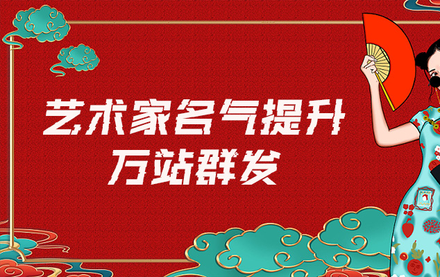 港口-哪些网站为艺术家提供了最佳的销售和推广机会？